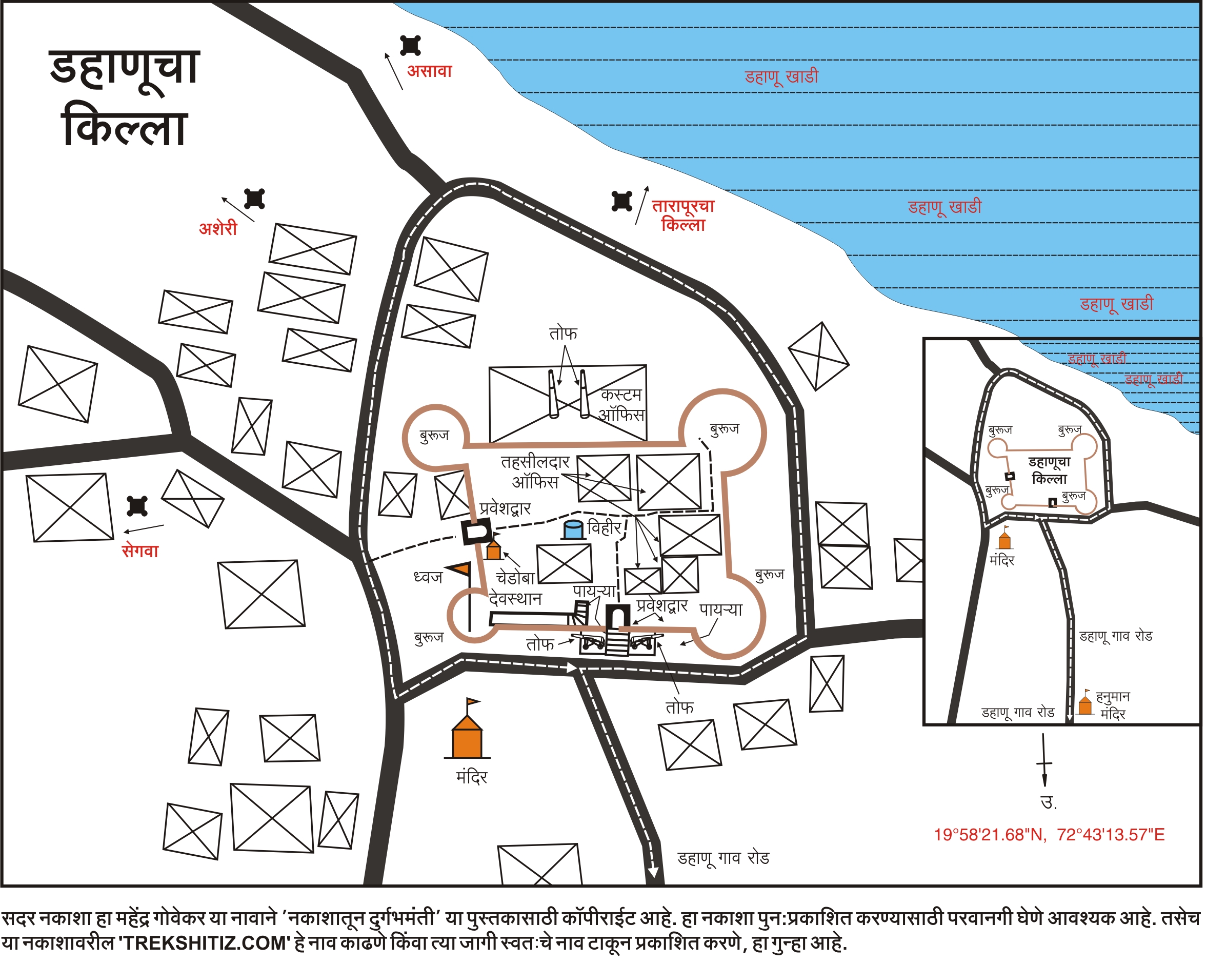 Dahanu Fort